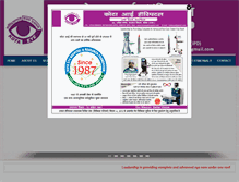 Tablet Screenshot of kotaeyehospital.com